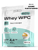 whey-wpc-60-syvorotochnyj-protein-900-gr-kofe-kapuchino-healthy-s