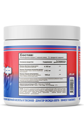 predtrenirovochnyj-kompleks-mezomorf-300g-rozovyj-limonad-2