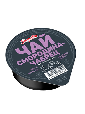 chaj-porcionnyj-simpa-tea-so-vkusom-smorodina-chabrec-45-gr-simpa-tea