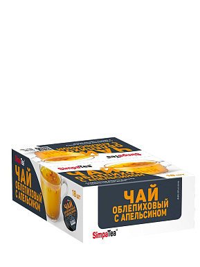 chaj-porcionnyj-simpa-tea-so-vkusom-oblepiha-apelsin-45-gr-simpa-tea-3