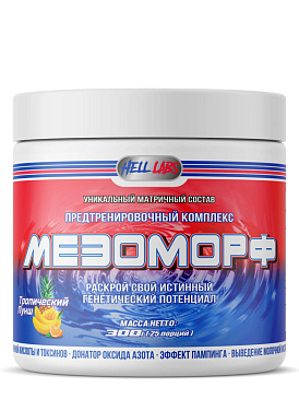 predtrenirovochnyj-kompleks-mezomorf-300g-tropicheskij-punsh
