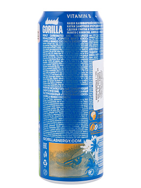napitok-ehnergeticheskij-mango-coconut-450-ml-gorilla-1