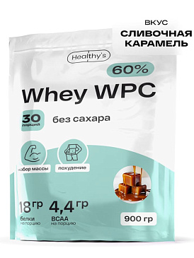 whey-wpc-60-syvorotochnyj-protein-900-gr-slivochnaya-karamel-healthy-s