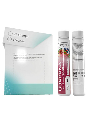 guarana-2000mg-shoty-20-25-ml-500-ml-lesnye-yagody-healthy-s-3