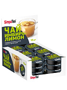chaj-porcionnyj-simpa-tea-so-vkusom-imbir-limon-45-gr-simpa-tea-2