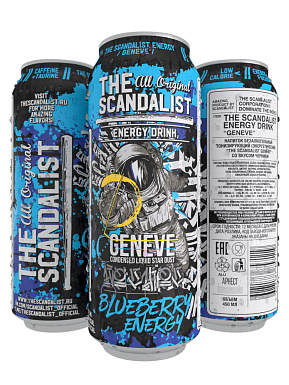 geneve-450-ml-chernika-tm-scandalist-1