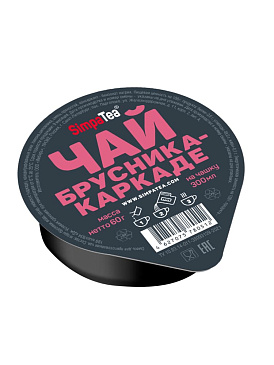 chaj-porcionnyj-simpa-tea-so-vkusom-brusnika-karkade-45-gr-simpa-tea
