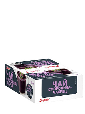 chaj-porcionnyj-simpa-tea-so-vkusom-smorodina-chabrec-45-gr-simpa-tea-3