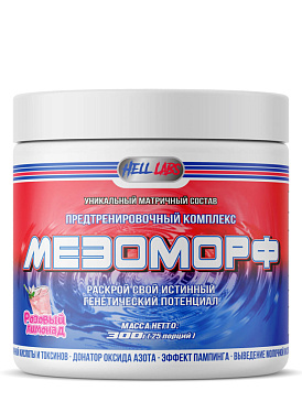 predtrenirovochnyj-kompleks-mezomorf-300g-rozovyj-limonad