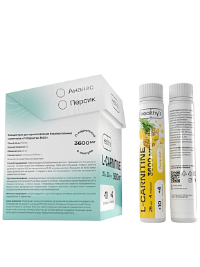 l-carnitine-3600-mg-shoty-20-25-ml-500-ml-ananas-healthy-s-1