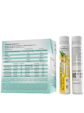 l-sarnitine-caffeine-2100mg-45mg-shoty-20-25-ml-500-ml-ananas-healthy-s-2