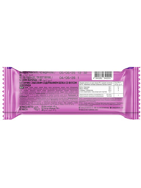 batonchik-shagi-proteinovyj-shokolad-proteinrex-1