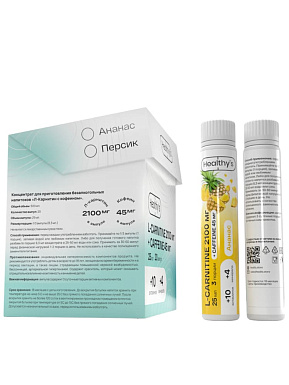 l-sarnitine-caffeine-2100mg-45mg-shoty-20-25-ml-500-ml-ananas-healthy-s-1