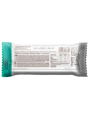 brauni-myata-proteinrex-1