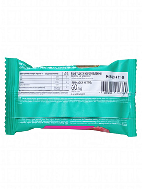 pechene-ovsyanoe-proteinovoe-flehpdzhek-malina-spirulina-proteinrex-1