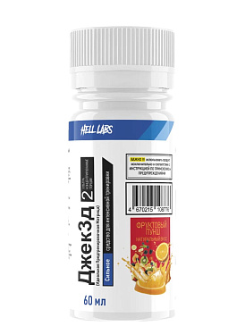 predtrenirovochnyj-kompleks-hell-labs-jack3d-shot-60ml-fruktovyj-punsh