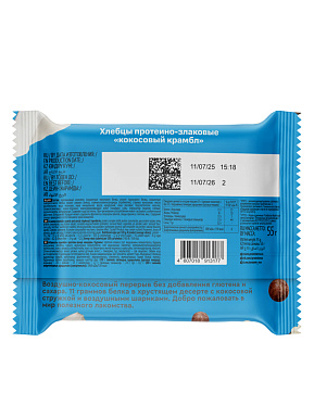 hlebcy-proteinovo-zlakovye-kokosovyj-krambl-proteinrex-1