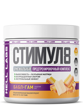 predtrenirovochnyj-kompleks-stimul8-240g-babl-gam