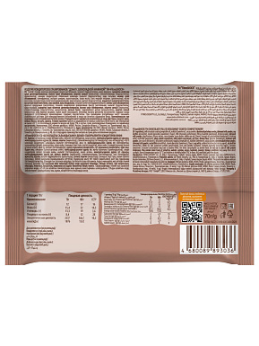 donat-proteinovyj-s-shokoladnoj-nachinkoj-fitnesshock-1